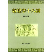  �ػ�ѧʮ�˽�