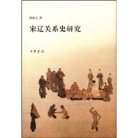  ���ɹ�ϵʷ�о�