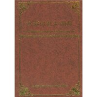  ��Ӣ�����ʵ�