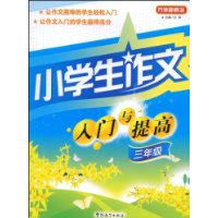  Сѧ���������������:3�꼶