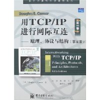  TCP/IPʻ(1):ԭЭṹ(5)