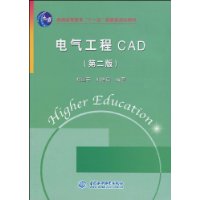  CAD(2)
