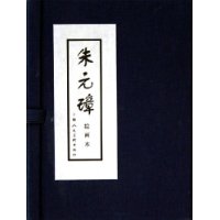  Ԫ(滭5)(װ)