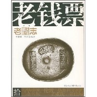  ��������Ӱ־10:��ǮƱ