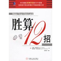  ʤ12