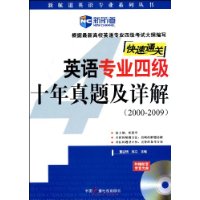  Ӣ��רҵ�ļ�ʮ�����⼰���(2000-2009)(������1��)