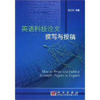  Ӣ��Ƽ�����׫д��Ͷ��