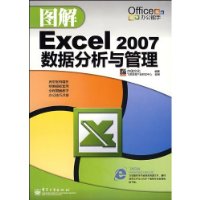  ͼExcel 2007ݷ