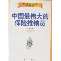  �й���ΰ��ı�������Ա