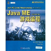  JavaMEϷ(ԭ2)