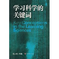  ѧϰ��ѧ�Ĺؼ���