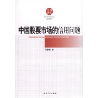  �й���Ʊ�г�����������