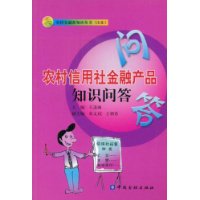  ũ����������ڲ�Ʒ֪ʶ�ʴ�