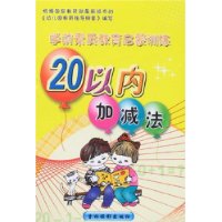  ѧǰʽѵ:20ڼӼ