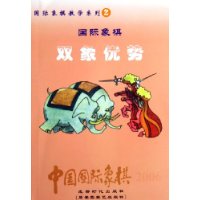  ˫������:�й���������