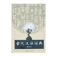  �Ŵ�����ʵ�(��ӡ��)