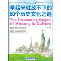  �������ͷŲ��µ�60����ʷ�Ļ�֮��