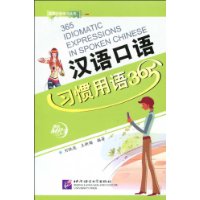  �������ϰ������365(����)