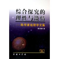  ۺ̽뼤:´ѧļ