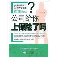  ��˾�����ϱ�������?