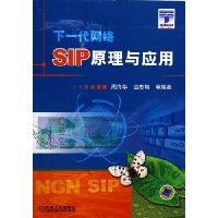  SIPԭӦ:һ