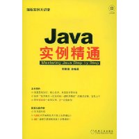  JAVAʵͨ(1ŵ)
