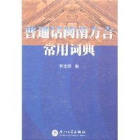  ��ͨ�����Ϸ��Գ��ôʵ�(������1��)