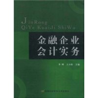  ������ҵ���ʵ��