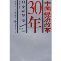  йøĸ30:ᱣϾ(1978-2008)