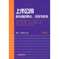  ���й�˾��Ȩ�������۷�����ʵ��(�޶���)