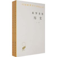  ϣ�޶����ʷ:ϣ����˹ս��ʷ(����)