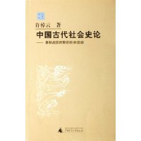  �й��Ŵ����ʷ��:����ս��ʱ�ڵ��������