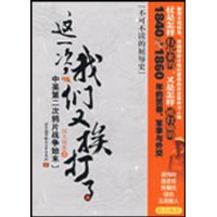  ��һ��,�����ְ�����:��Ӣ�ڶ���ѻƬս��ʼĩ