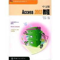  İAccess2003̳