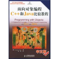  C++JavaȽϽ̳(İ)