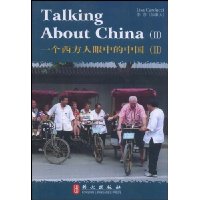  Talking About China2(һей2)