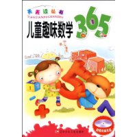  ͯȤζѧ365(VCD1)