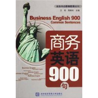  ����Ӣ��900��(����)