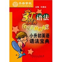  С����Ӣ���﷨����