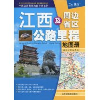  �������ܱ�ʡ����·��̵�ͼ��:�ӡ��㡢������桢������(2010���3��)