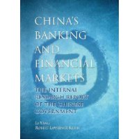  China's Banking and Financial Markets: The Internal Research Report of the Chinese Government