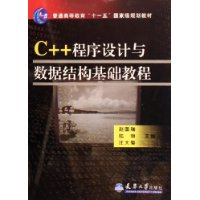  C++ݽṹ̳