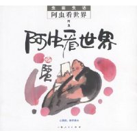  濴