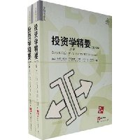  Ͷ��ѧ��Ҫ(��5��)