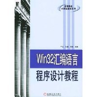  Win32Գƽ̳