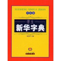  ѧ���»��ֵ�(˫ɫ��)