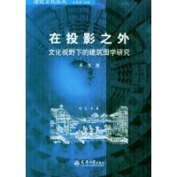  ͶӰ֮:ĻҰµĽͼѧо