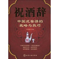  ף�ƴ�:�й�ʽ����Ĺ����뼼��