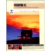 理解曝光:如何使用胶片相机和数码相机拍出精彩照片