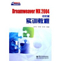  Dreamweaver MX2004İʵѵ̳